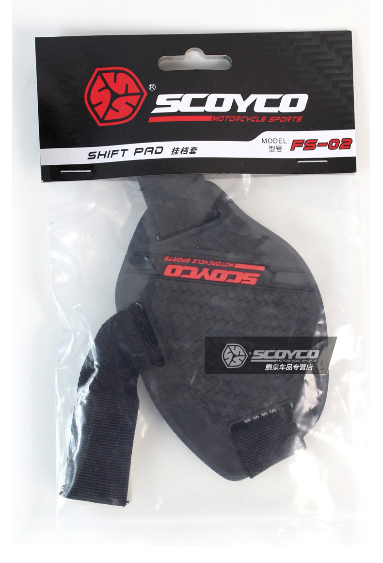 Bottes moto - Ref 1392300 Image 13