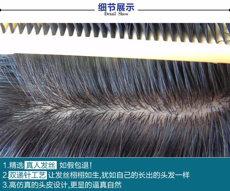 Extension cheveux - Ref 224187 Image 19