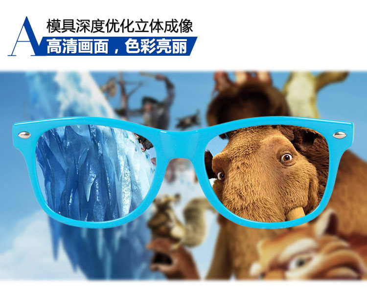 Lunettes 3D ADEAL - Ref 1239196 Image 9