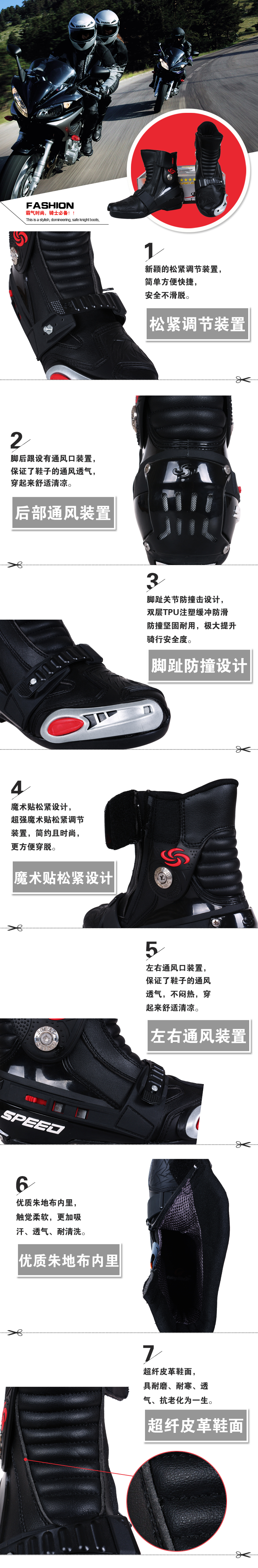 Chaussures moto - Ref 1391782 Image 19