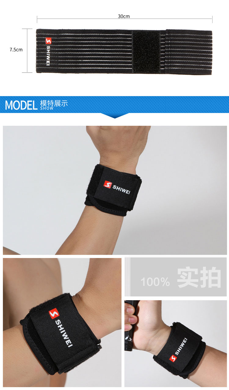 Protection sport - Ref 586562 Image 9