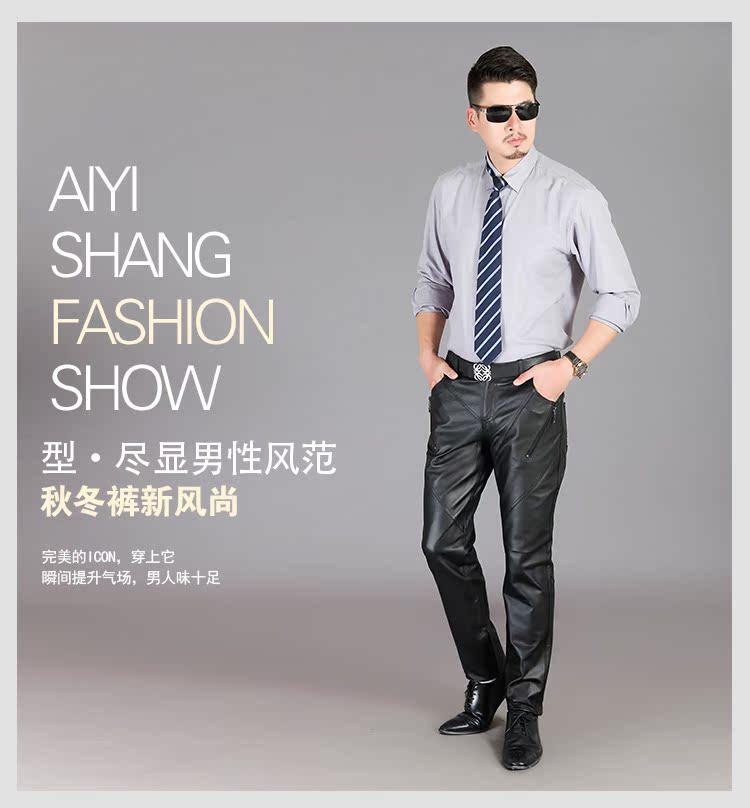 Pantalon cuir homme droit pour hiver - Ref 1491178 Image 5