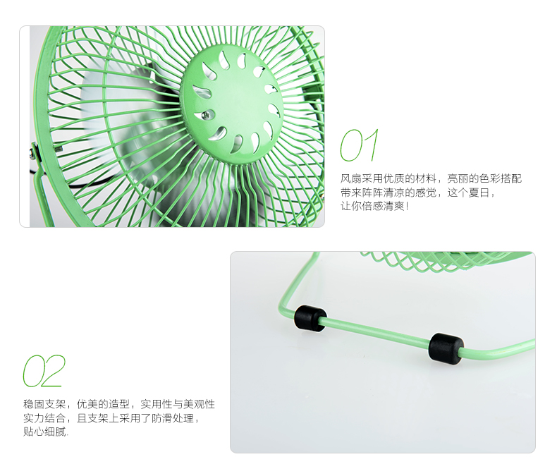Ventilateur USB - Ref 400467 Image 12