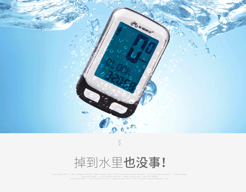 Tableau de bord vélo INBIKE - Ref 2420275 Image 10