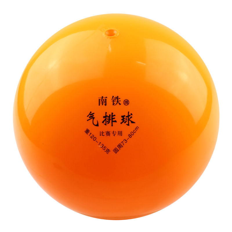 Ballon de volley-ball - Ref 2013005 Image 8