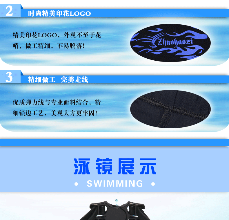 Maillot de bain homme - Ref 2518760 Image 13