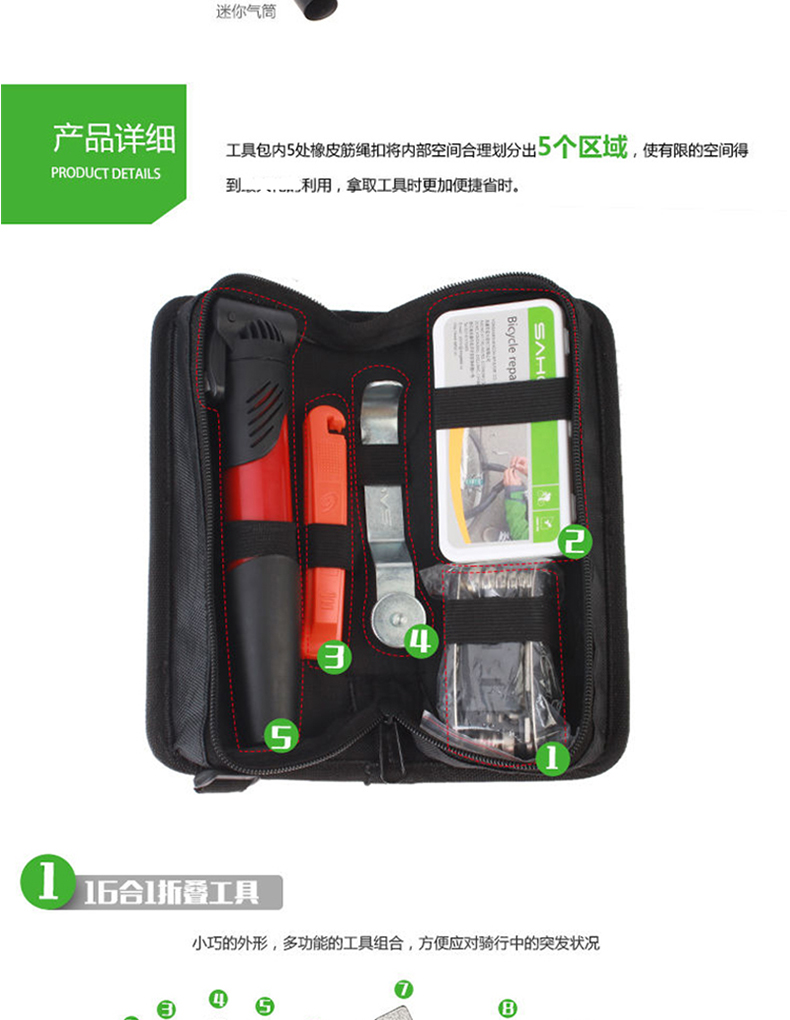 Kit de réparation vélo SAHOO - Ref 2317230 Image 29