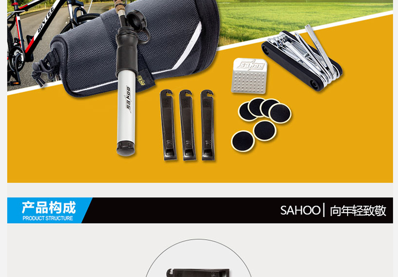 Kit de réparation vélo SAHOO - Ref 2317230 Image 7