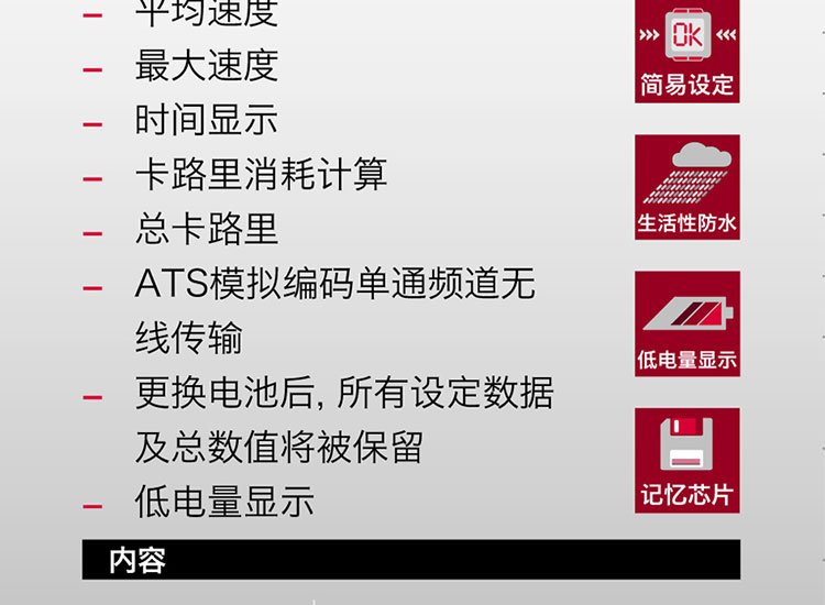 Compteur de vélo - Ref 2428570 Image 25