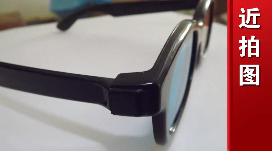 Lunettes 3D - Ref 1240242 Image 5