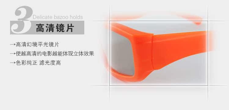 Lunettes 3D - Ref 1238042 Image 18