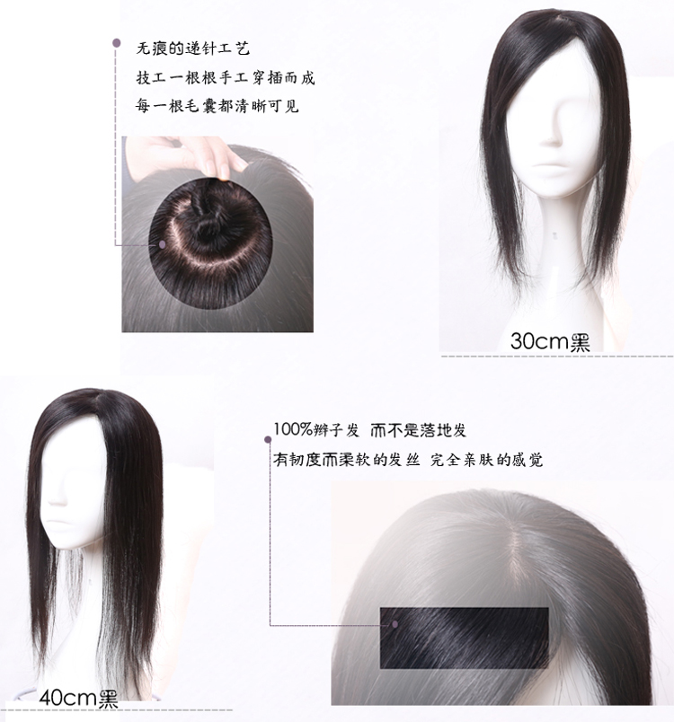 Extension cheveux - Ref 225298 Image 27