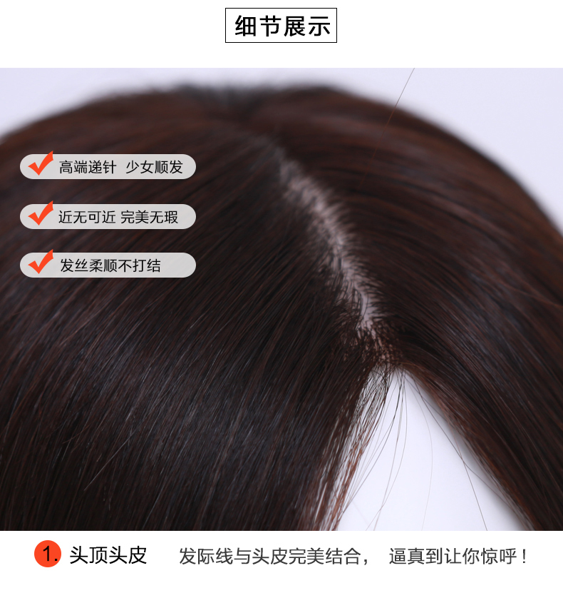 Extension cheveux - Ref 225296 Image 18