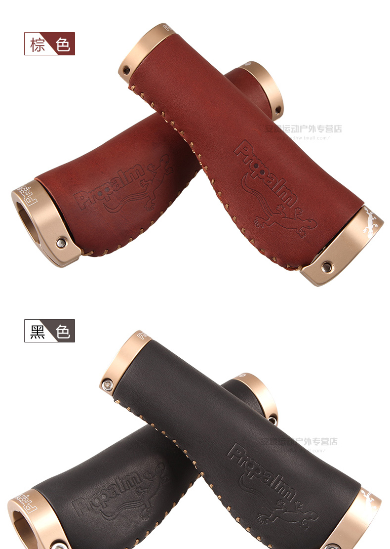 Poignées de vélo PROPALM - Ref 2352372 Image 8