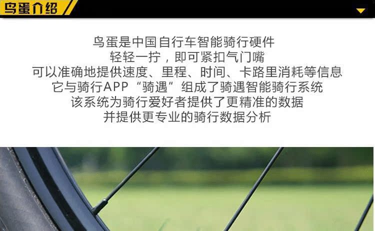 Compteur de vélo - Ref 2421831 Image 8