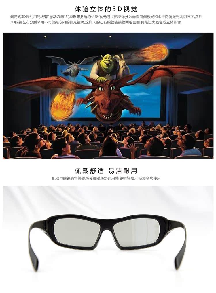 Lunettes 3D - Ref 1238924 Image 22