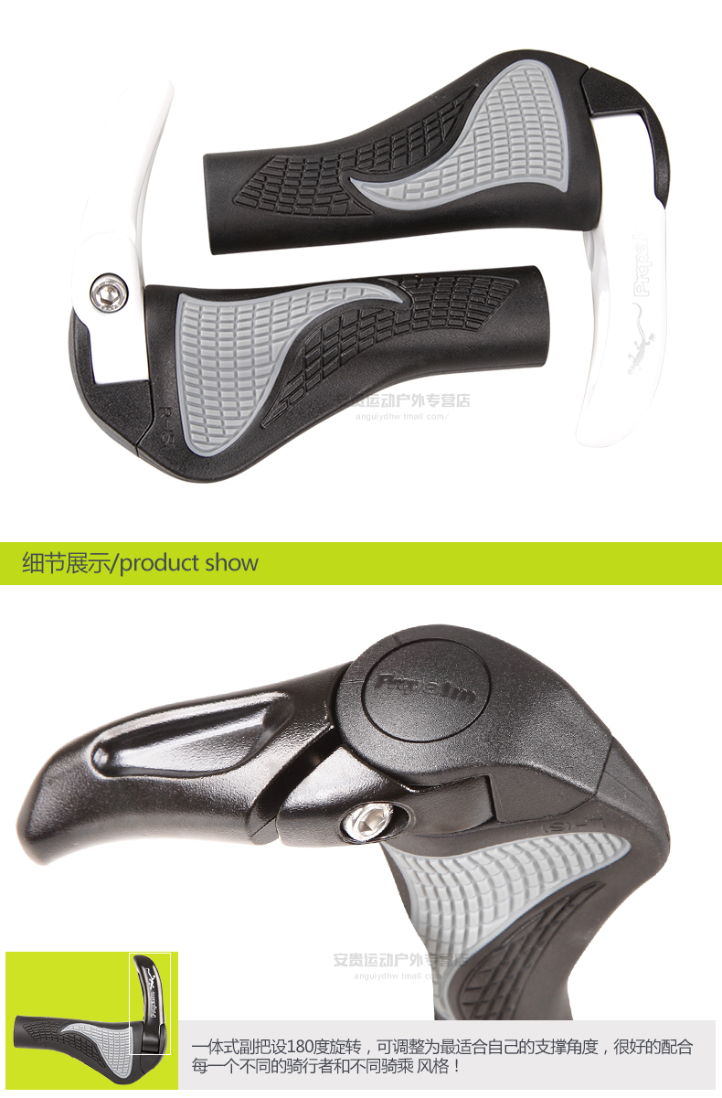 Poignées de vélo PROPALM - Ref 2351300 Image 14
