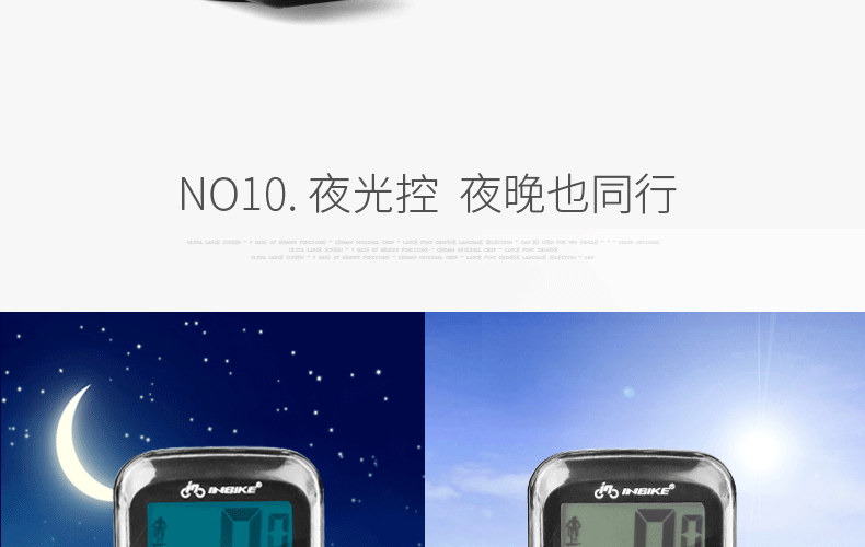 Tableau de bord vélo INBIKE - Ref 2420275 Image 25