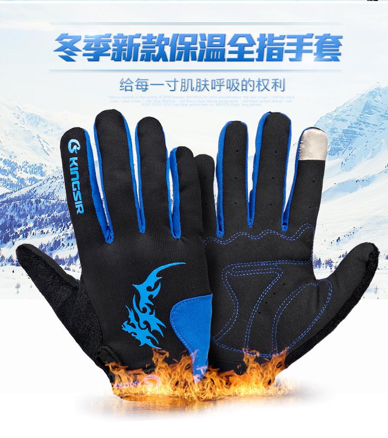 Gants de cyclisme mixte - Ref 2242672 Image 7