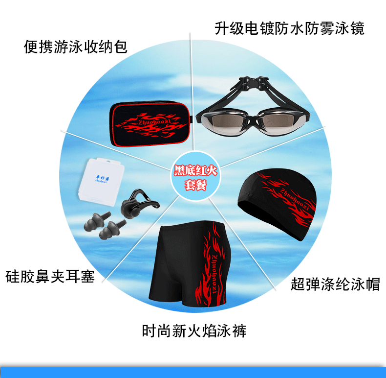 Maillot de bain homme - Ref 2518835 Image 13