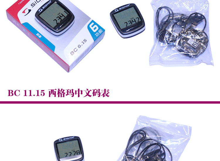 Compteur de vélo - Ref 2428570 Image 29