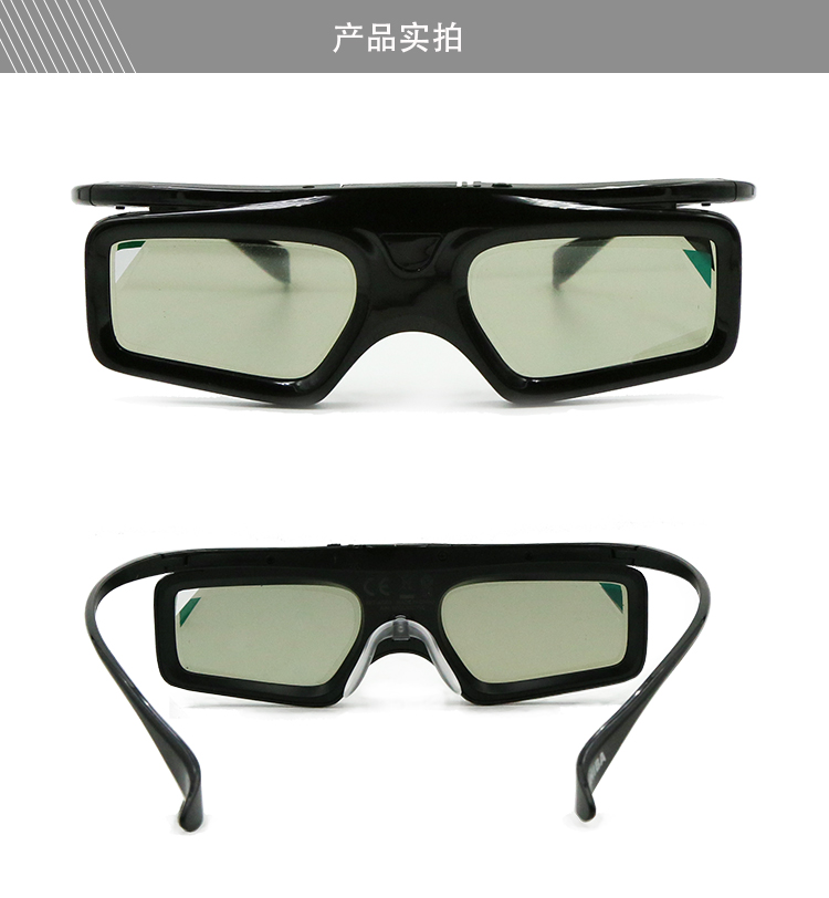 Lunettes 3D - Ref 1238991 Image 26