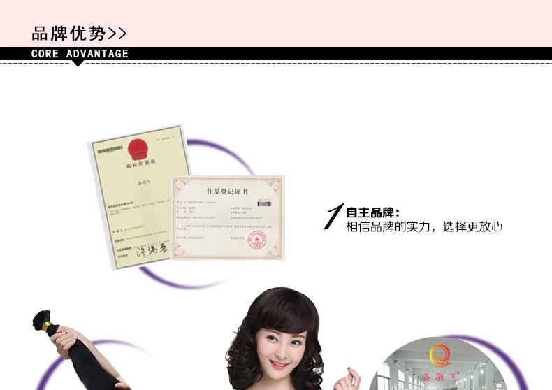 Extension cheveux - Ref 225349 Image 19