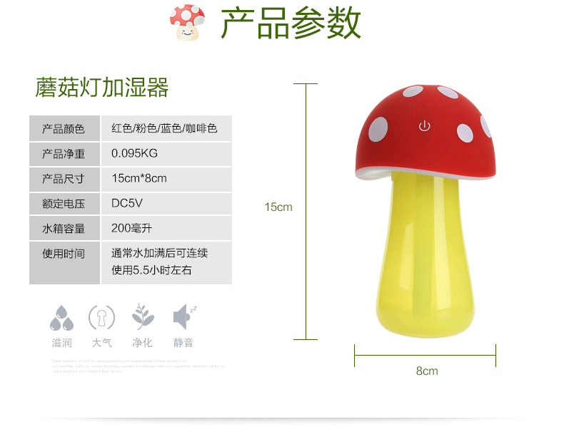 Humidificateur USB - Ref 409322 Image 9