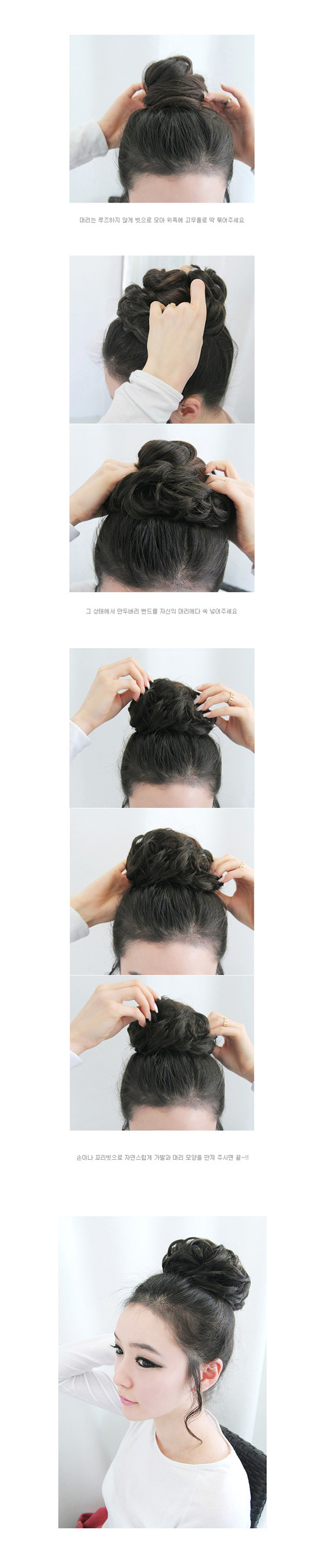 Extension cheveux - Chignon - Ref 238184 Image 5