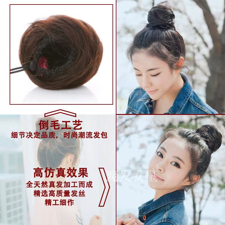 Extension cheveux - Chignon - Ref 231609 Image 25