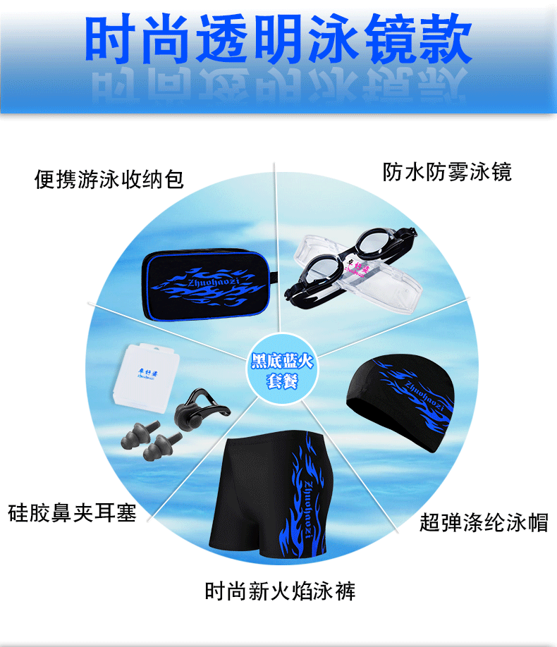 Maillot de bain homme - Ref 2518835 Image 9