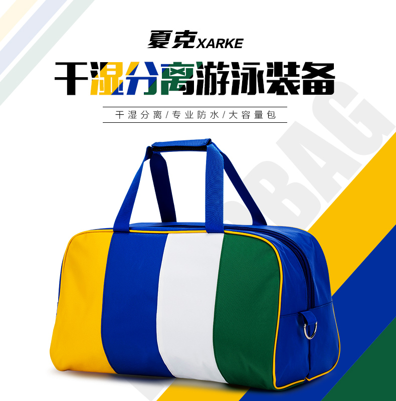 Sac de sport - Ref 14878 Image 3