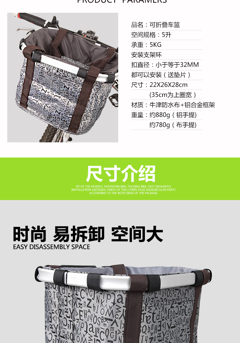 Panier pour vélo - Ref 2264871 Image 6
