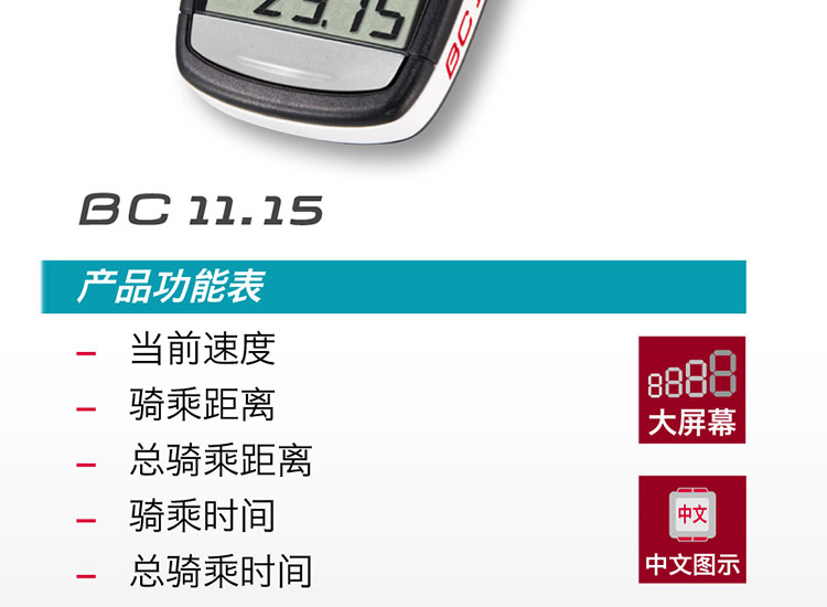 Compteur de vélo - Ref 2428570 Image 21