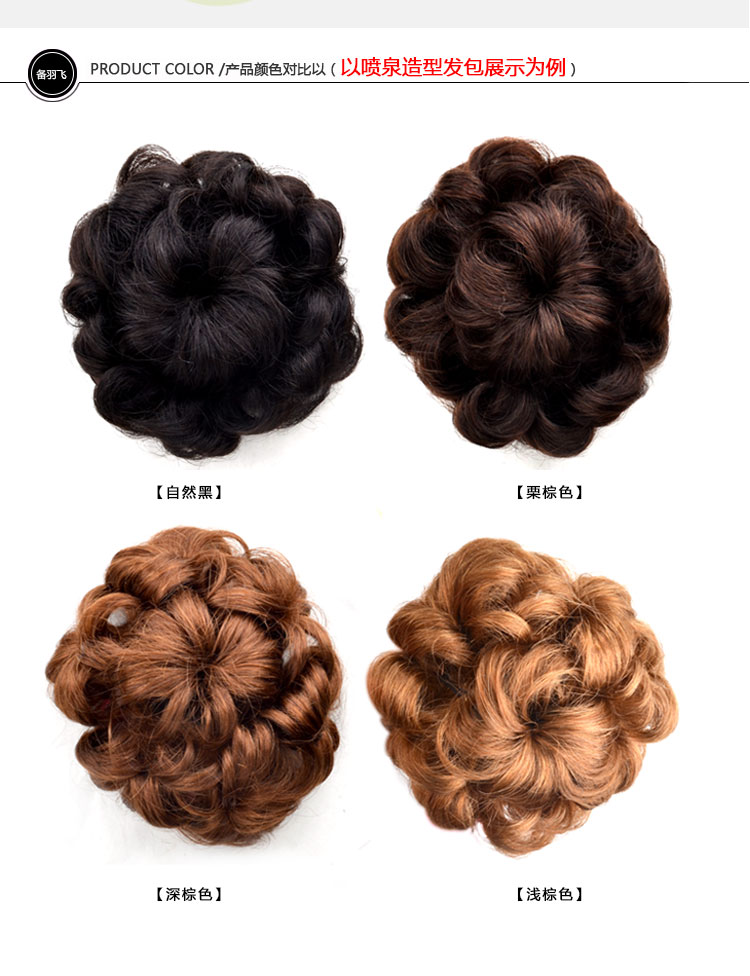 Extension cheveux - Chignon - Ref 246798 Image 10