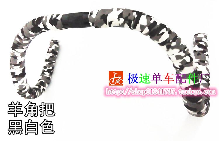 Guidon de vélo - Ref 2333104 Image 19