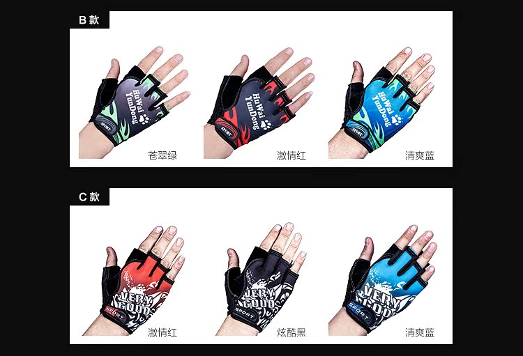 Gants de cyclisme mixte - Ref 2250009 Image 13