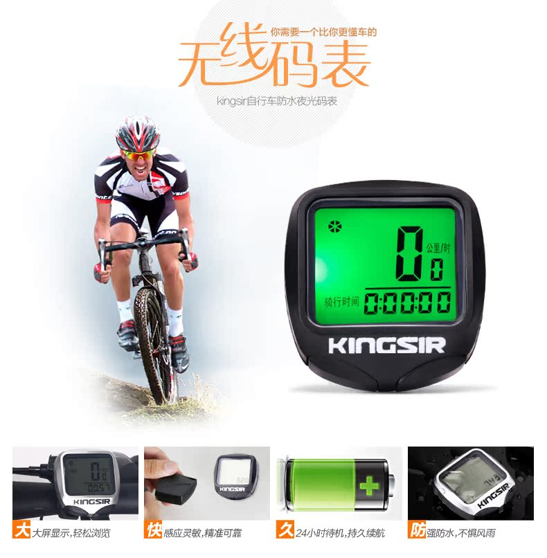 Compteur de vélo - Ref 2427044 Image 10