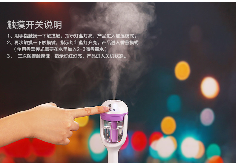Humidificateur USB - Ref 410517 Image 38