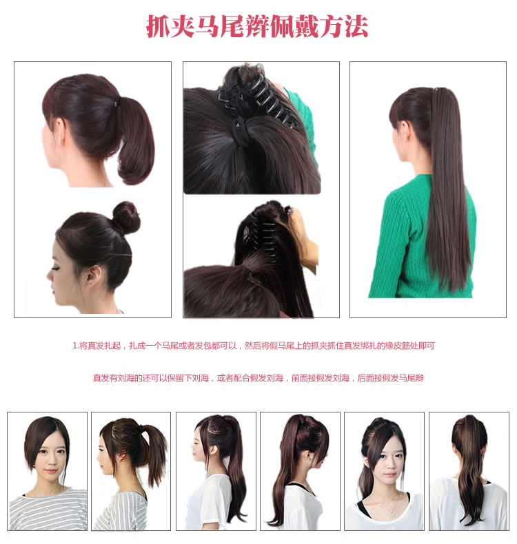 Extension cheveux - Chignon - Ref 233241 Image 77
