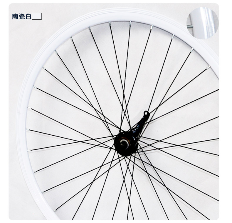 Roues de vélo FEELCOOL - Ref 2365245 Image 17