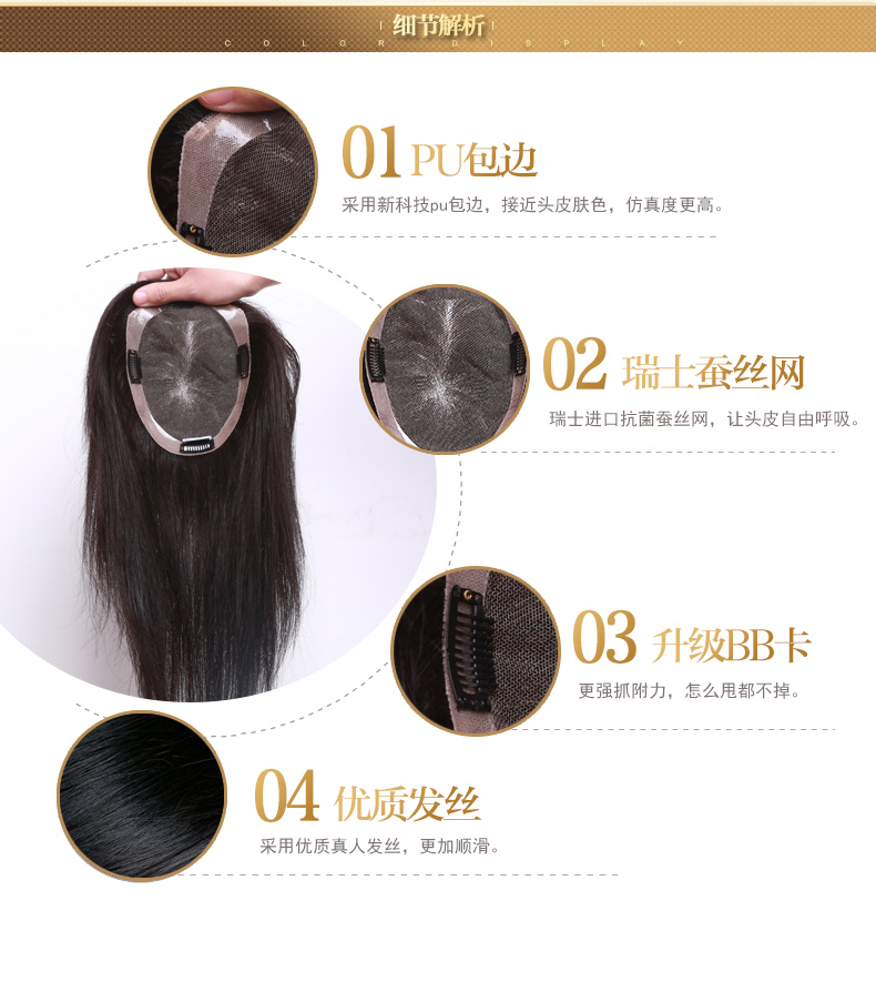 Extension cheveux - Ref 224493 Image 10