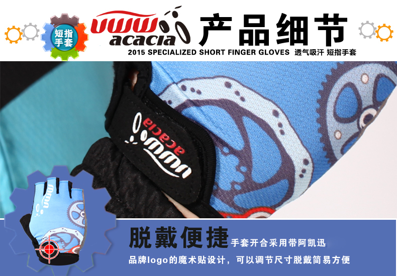 Gants pour vélo mixte - Ref 2240494 Image 44