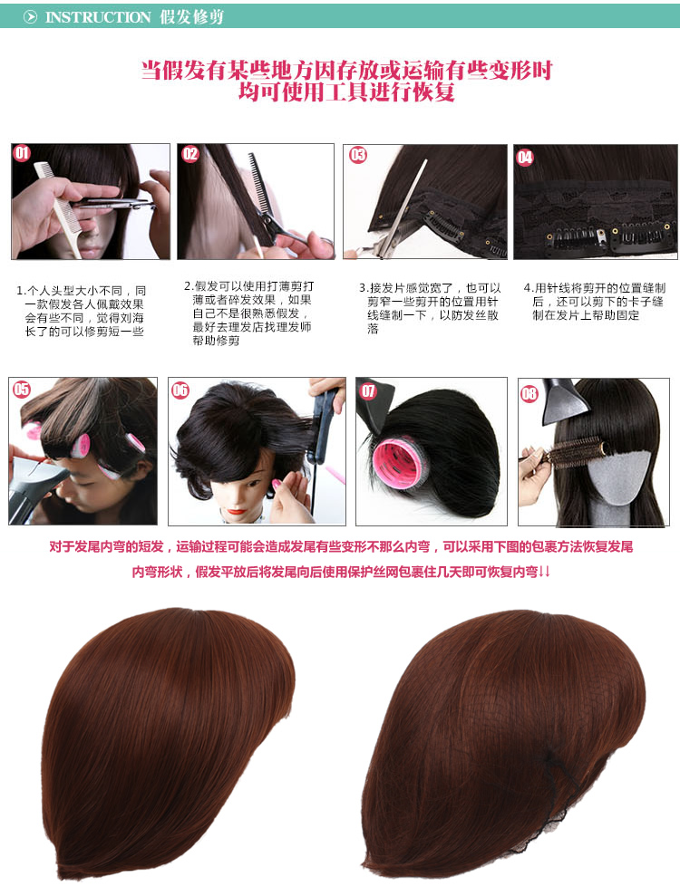 Extension cheveux - Chignon - Ref 233241 Image 69