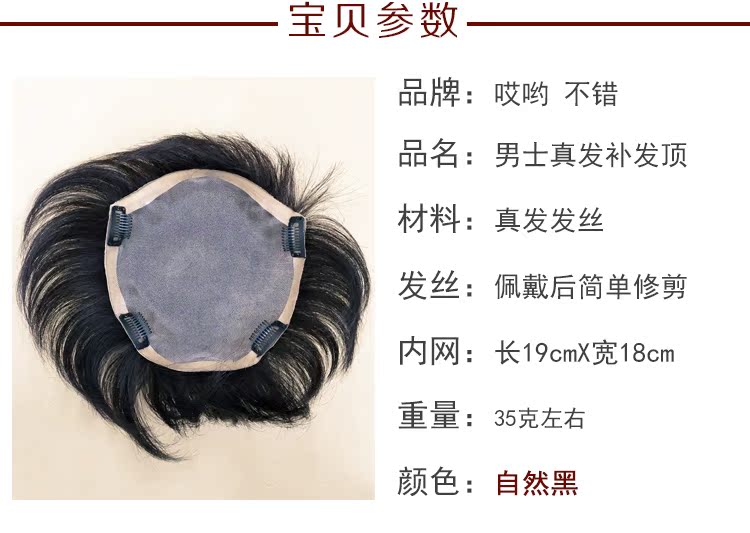 Tête mannequin - Ref 281340 Image 5