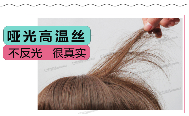 Perruque      Les cheveux longs - Ref 2610453 Image 27