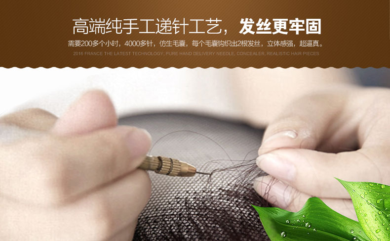 Extension cheveux - Ref 223957 Image 15