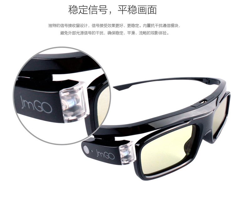 Lunettes VR ou 3D - Ref 1227018 Image 8