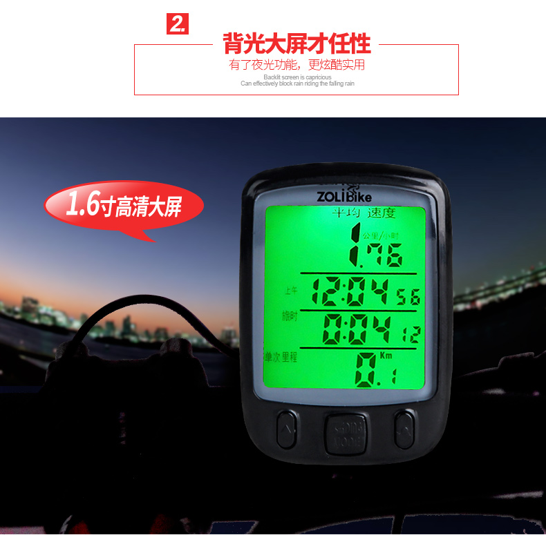 Compteur de vélo - Ref 2427976 Image 12