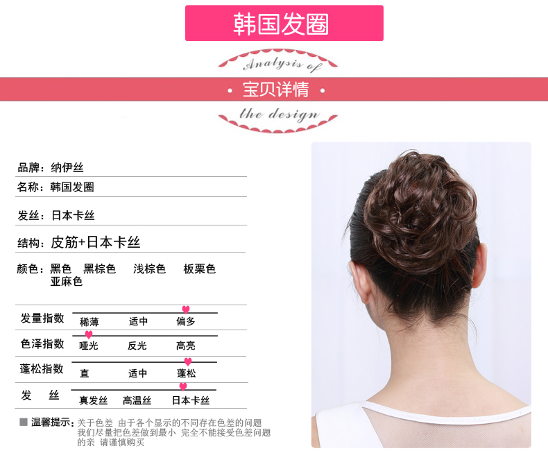Extension cheveux - Chignon - Ref 240406 Image 57